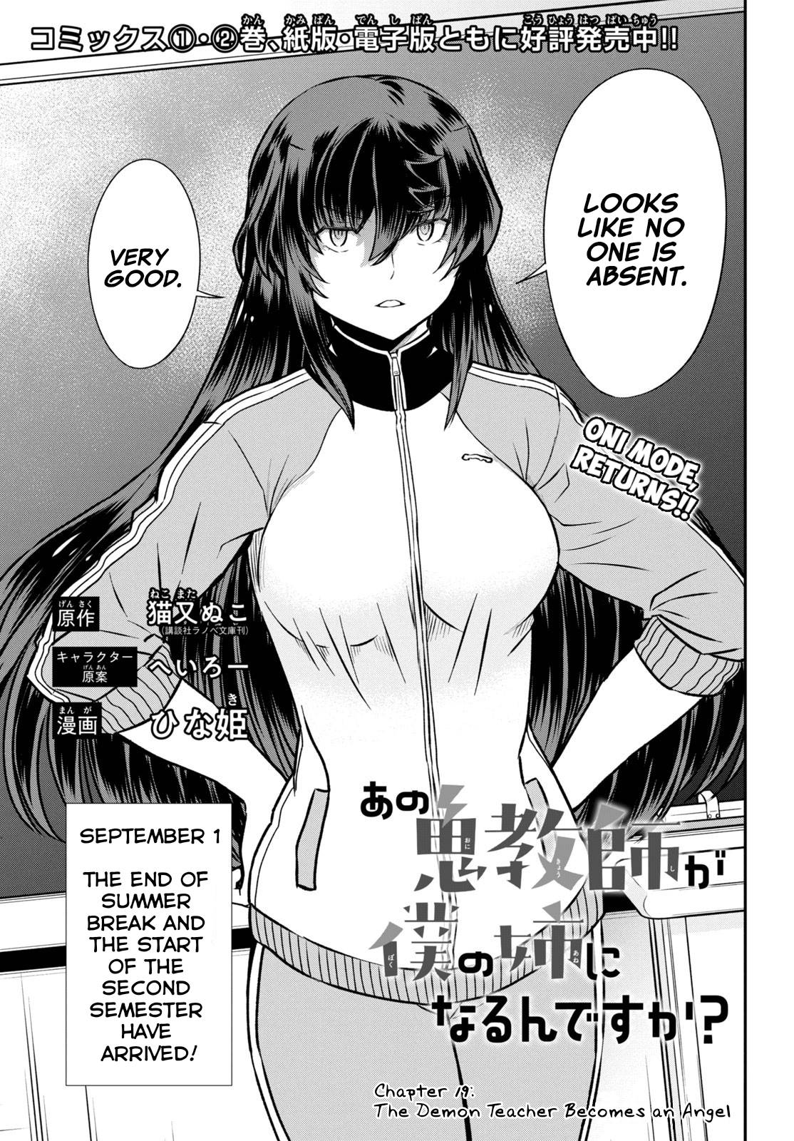 Page 1 of Chapter 19