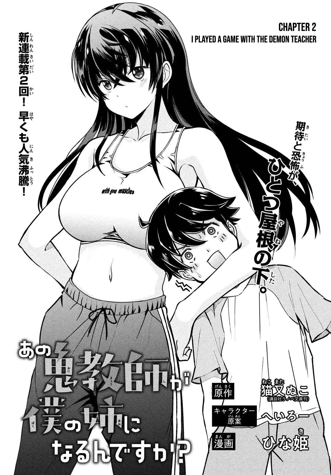 Page 2 of Chapter 2