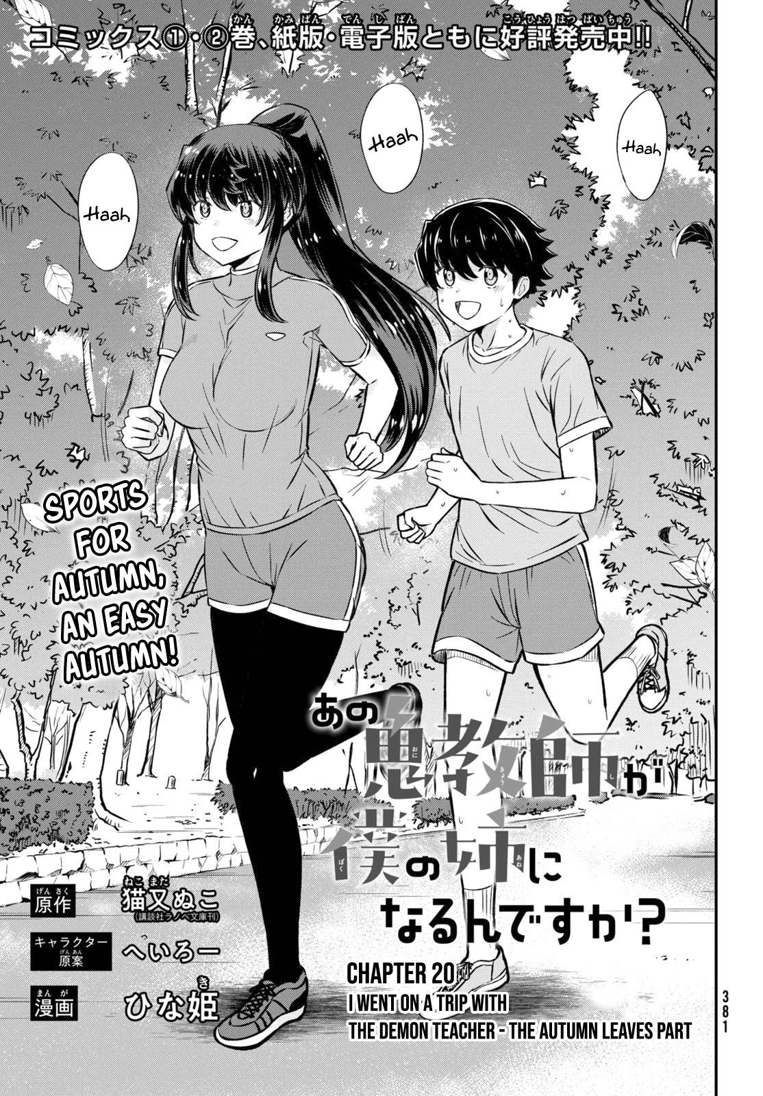 Page 2 of Chapter 20