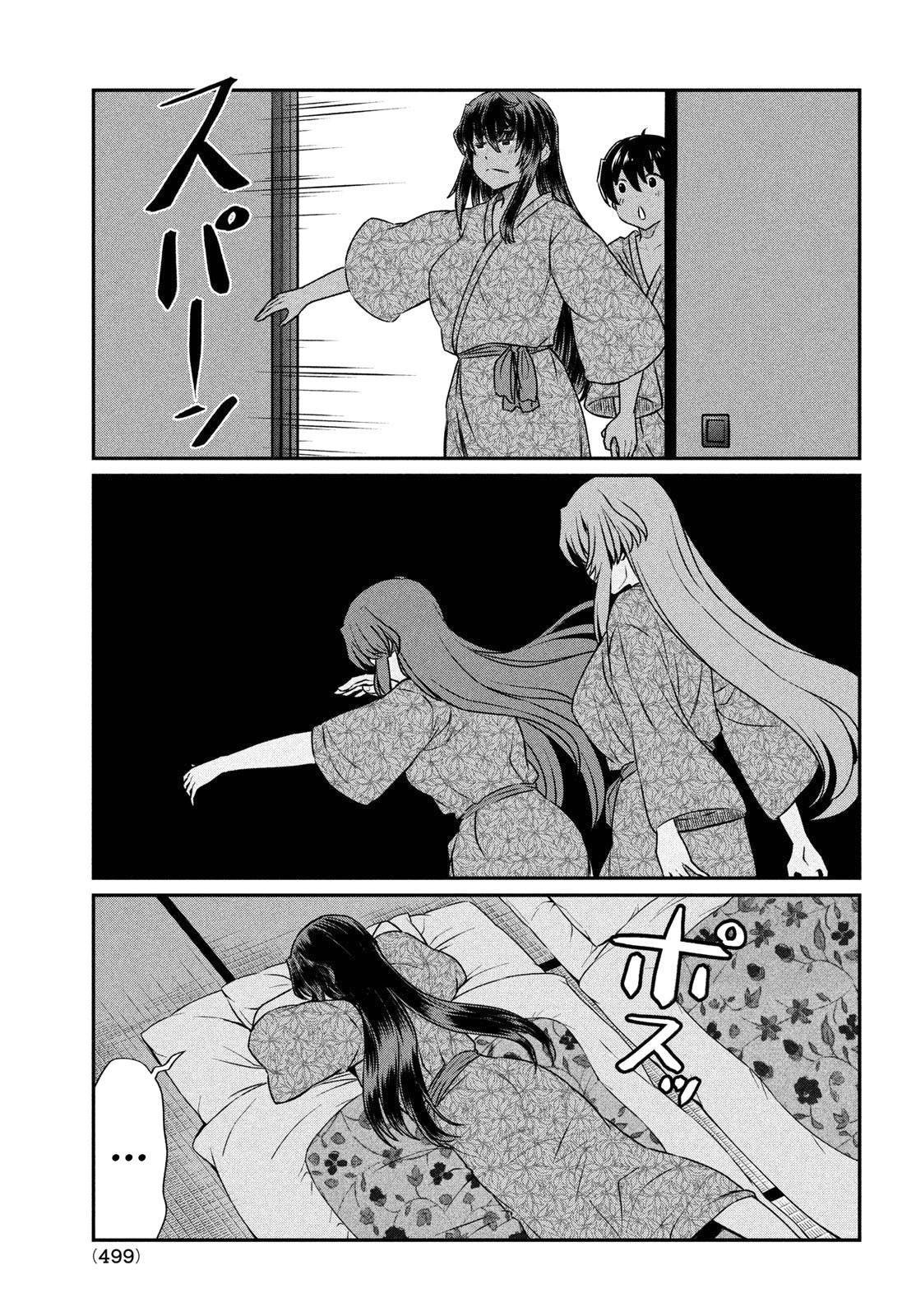 Page 18 of Chapter 21