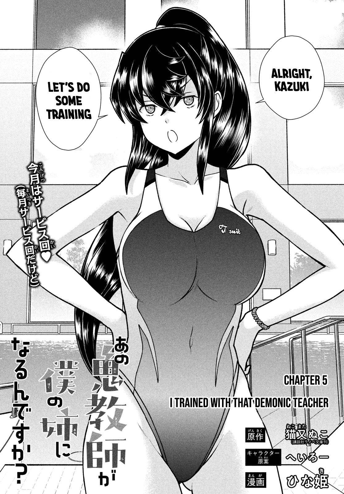 Page 2 of Chapter 5