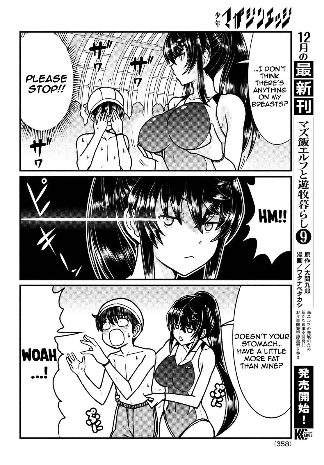 Page 7 of Chapter 5
