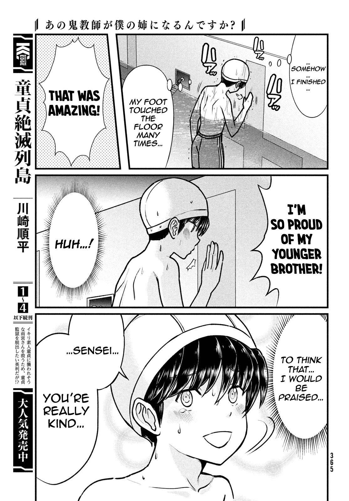 Page 14 of Chapter 5