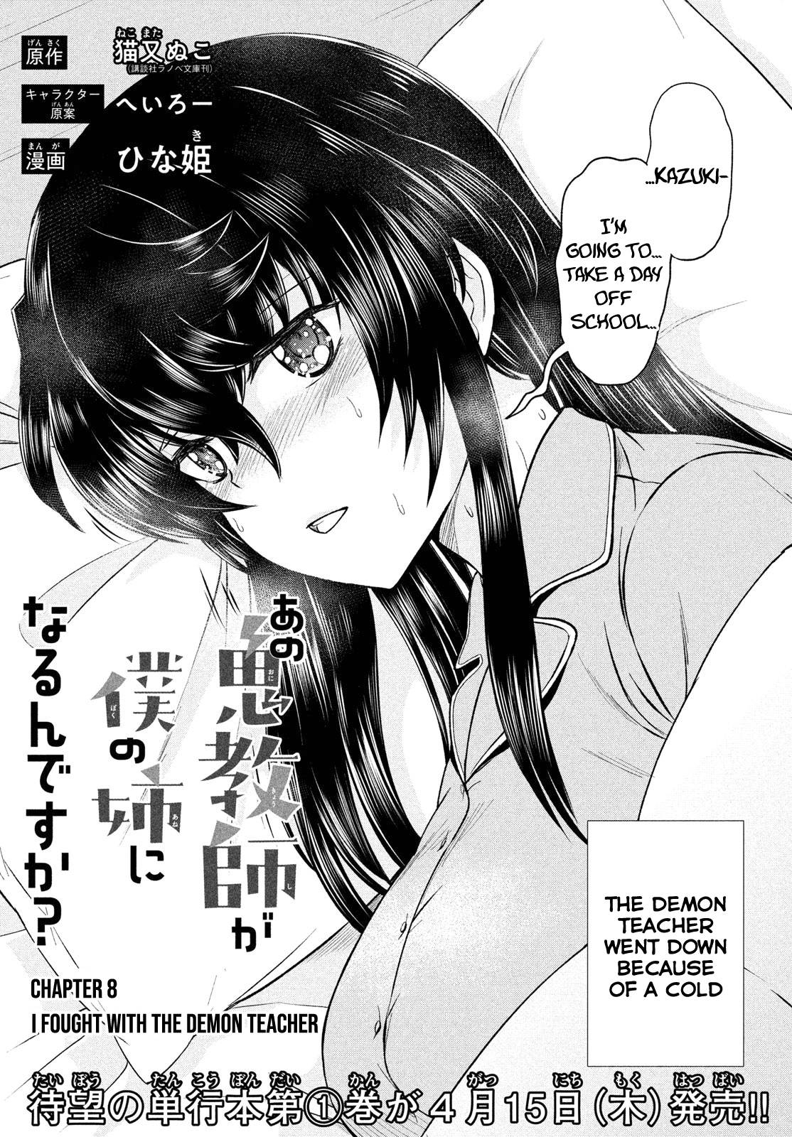 Page 2 of Chapter 8