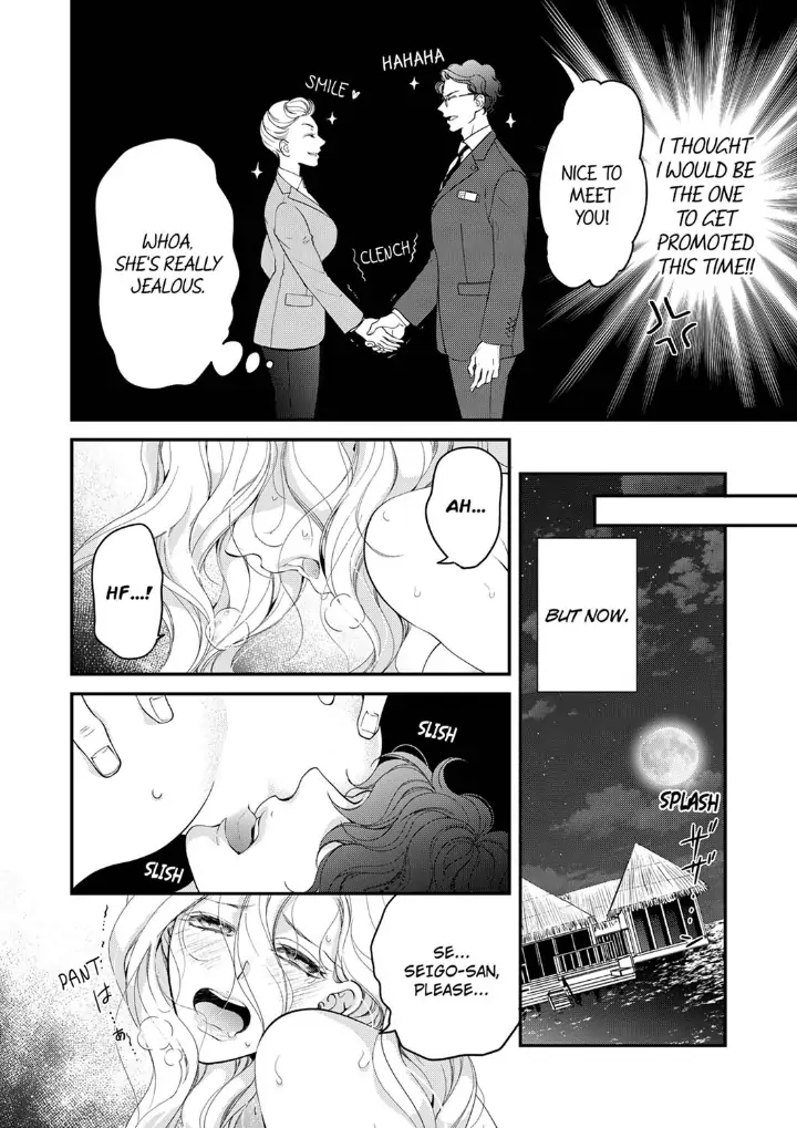 Page 2 of Chapter 100