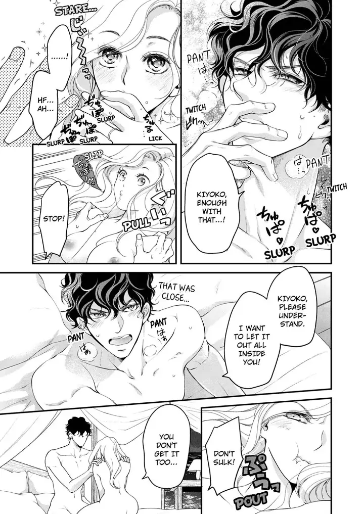 Page 5 of Chapter 100