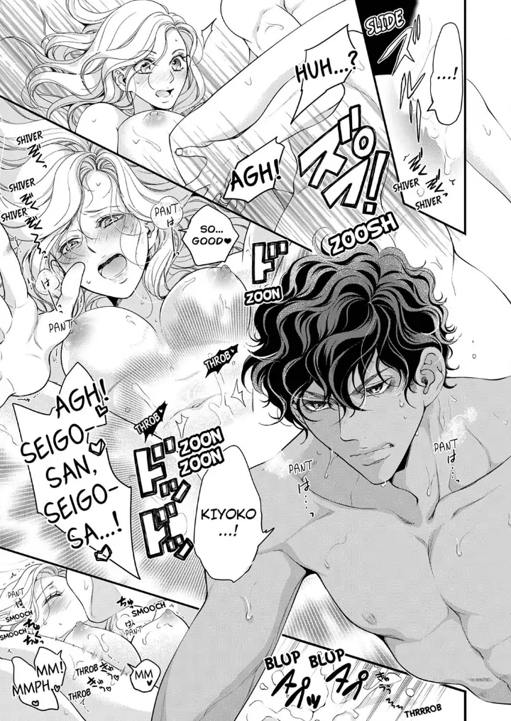 Page 3 of Chapter 101
