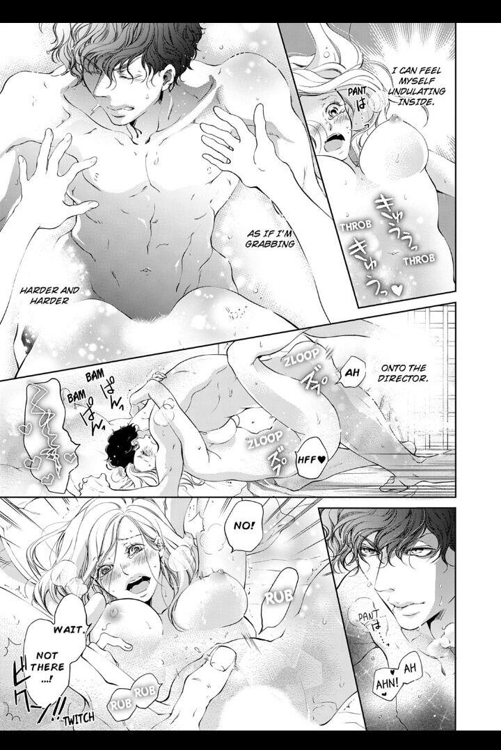 Page 7 of Chapter 15
