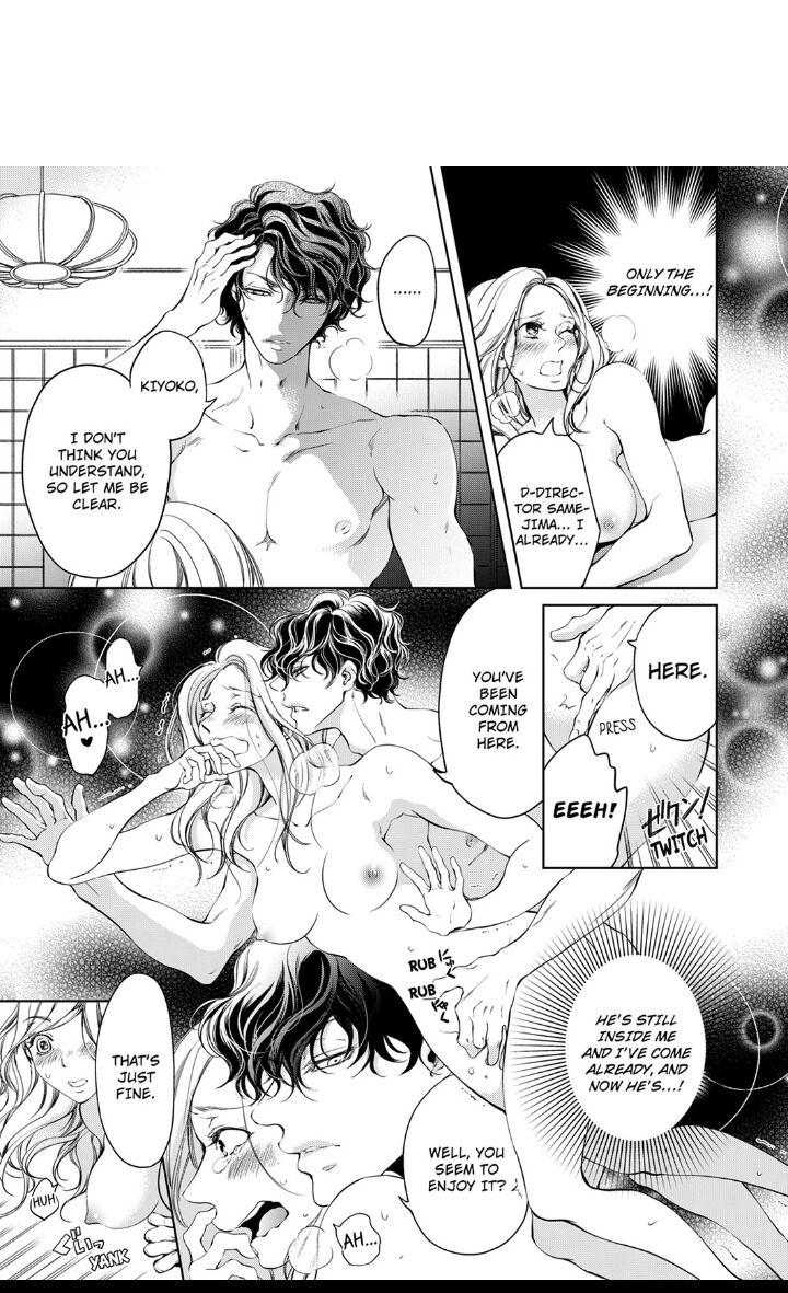 Page 1 of Chapter 16