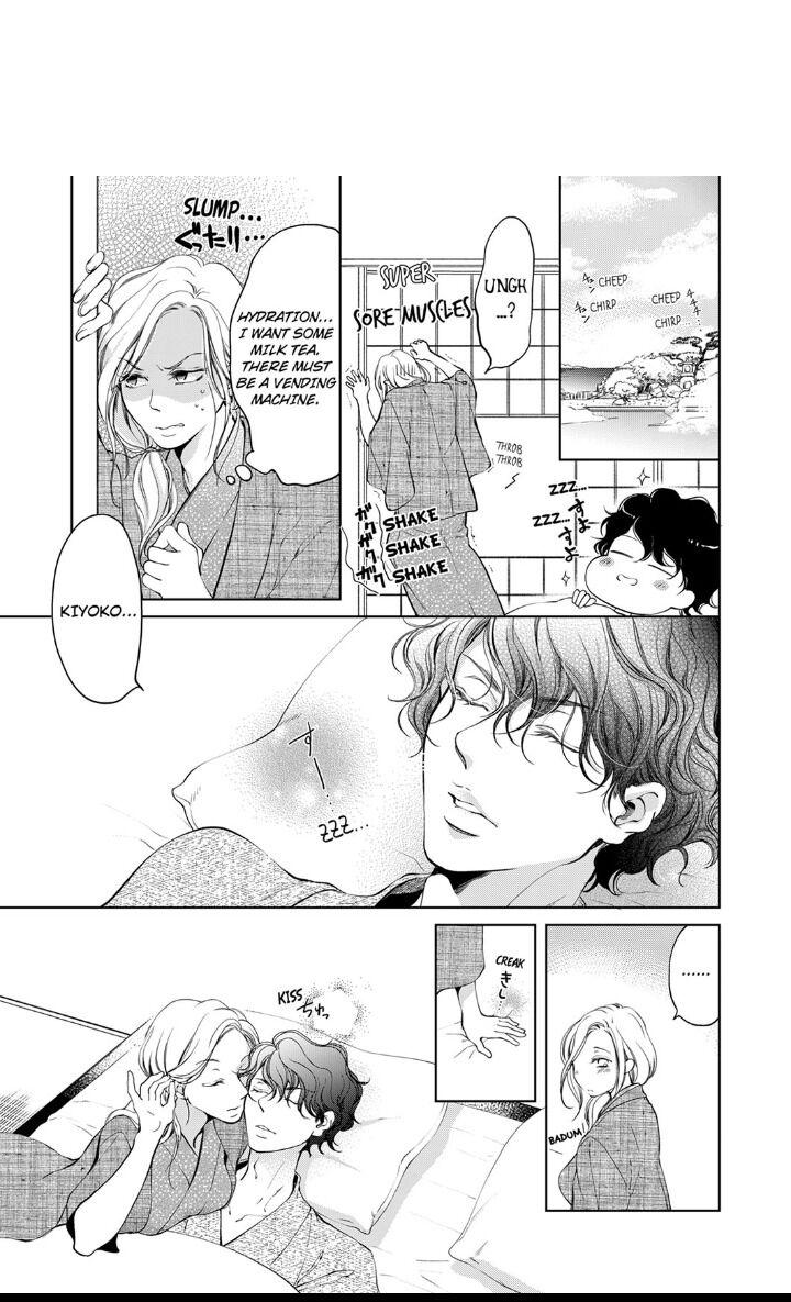 Page 1 of Chapter 18