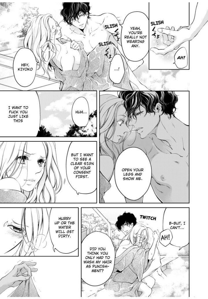Page 1 of Chapter 20