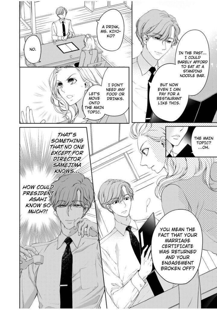 Page 8 of Chapter 33