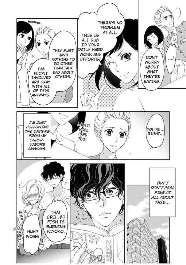 Page 3 of Chapter 39