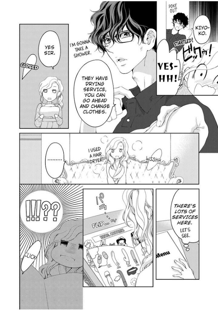 Page 3 of Chapter 41