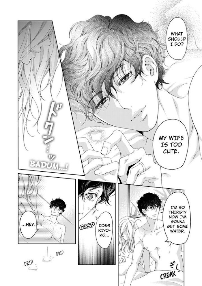 Page 7 of Chapter 45