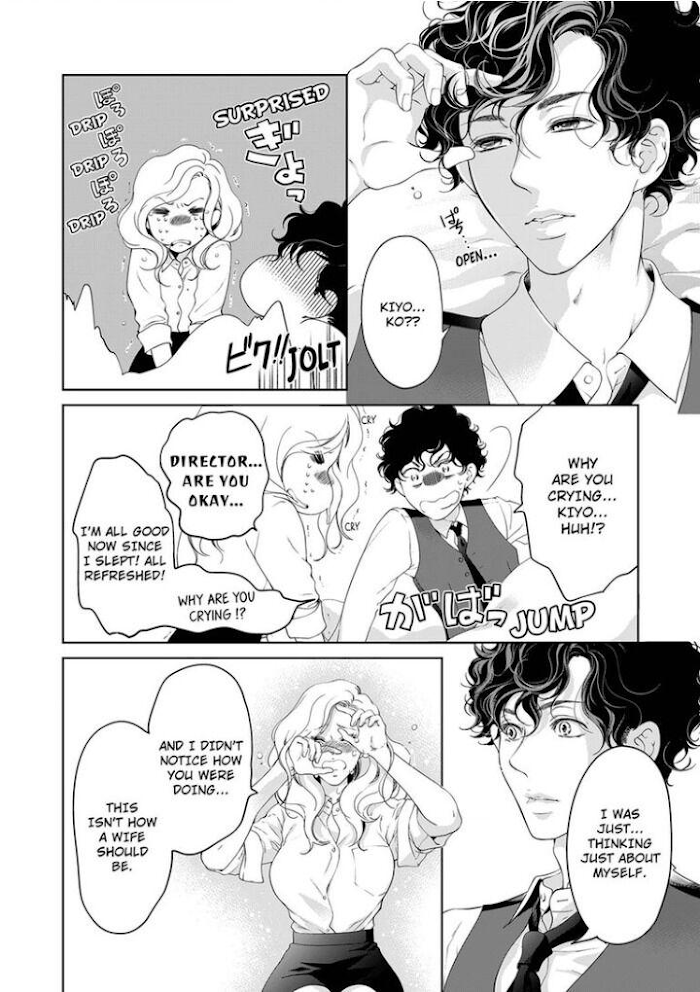 Page 7 of Chapter 46