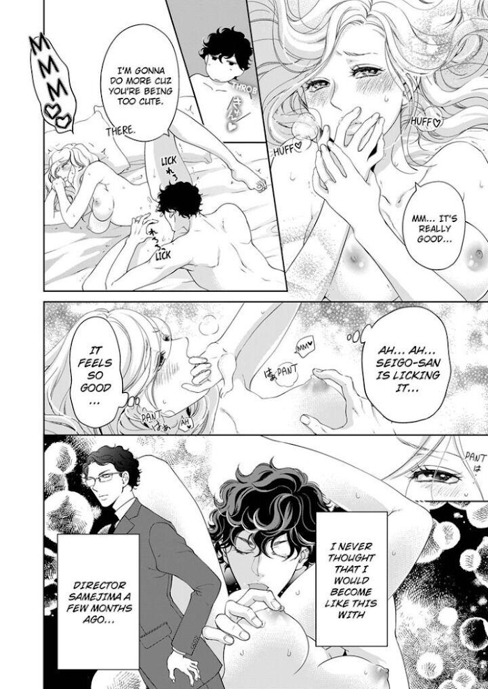 Page 3 of Chapter 49
