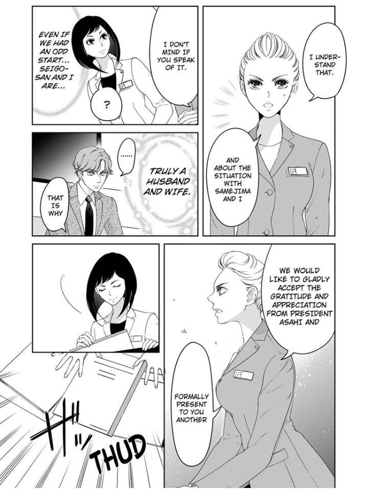 Page 8 of Chapter 51