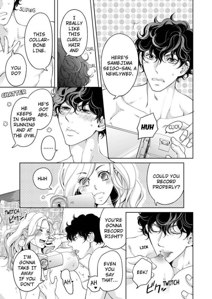 Page 6 of Chapter 54