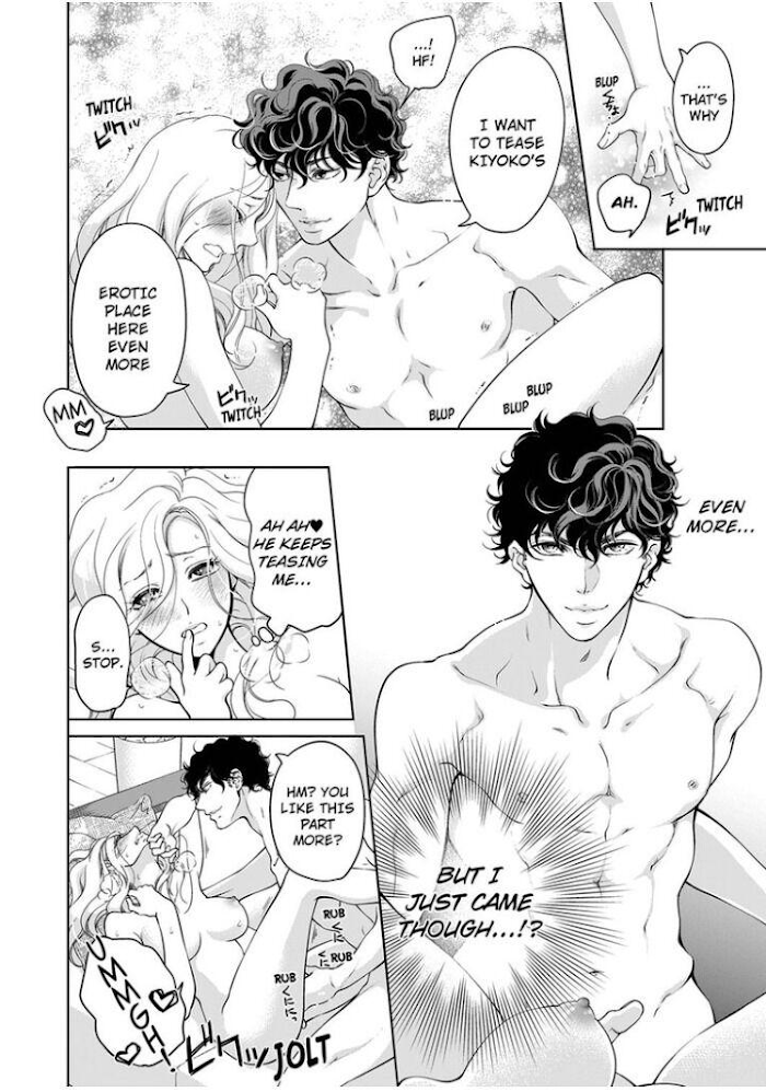Page 3 of Chapter 55