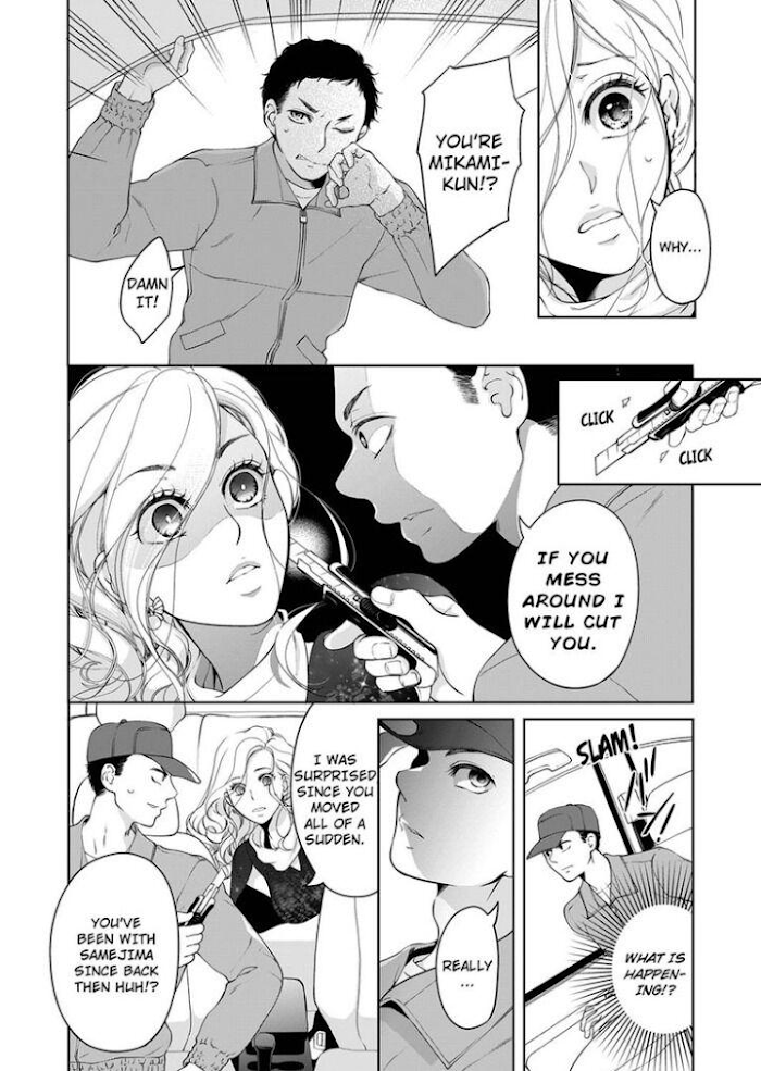 Page 7 of Chapter 58