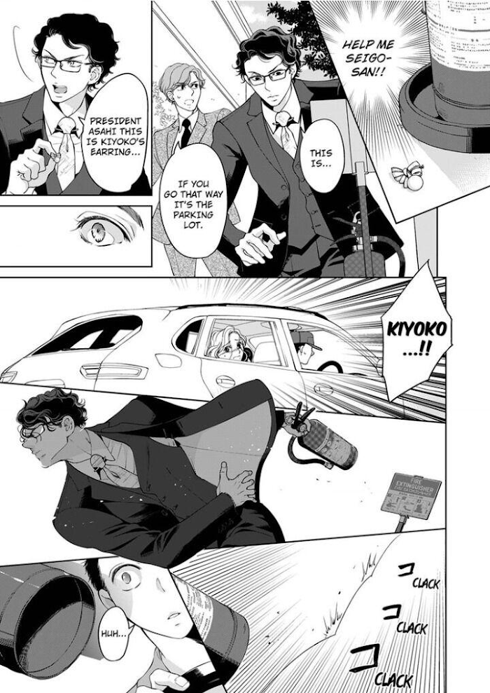 Page 2 of Chapter 59