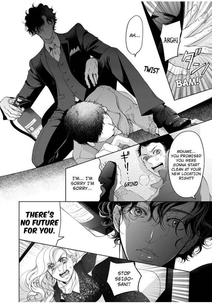 Page 5 of Chapter 59
