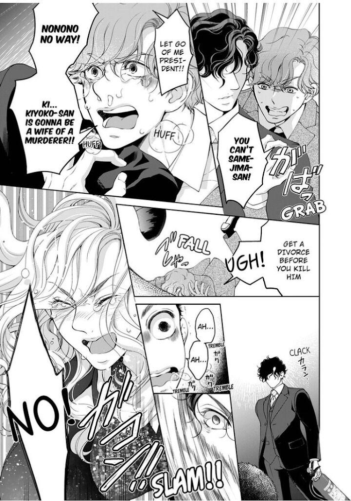 Page 6 of Chapter 59