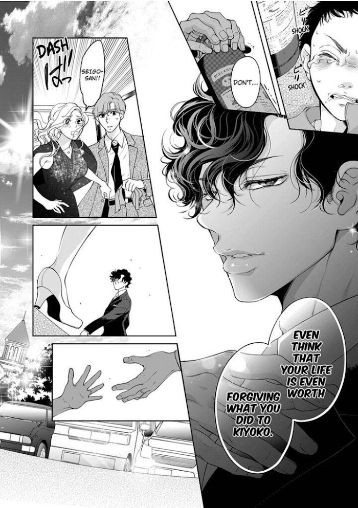 Page 7 of Chapter 59