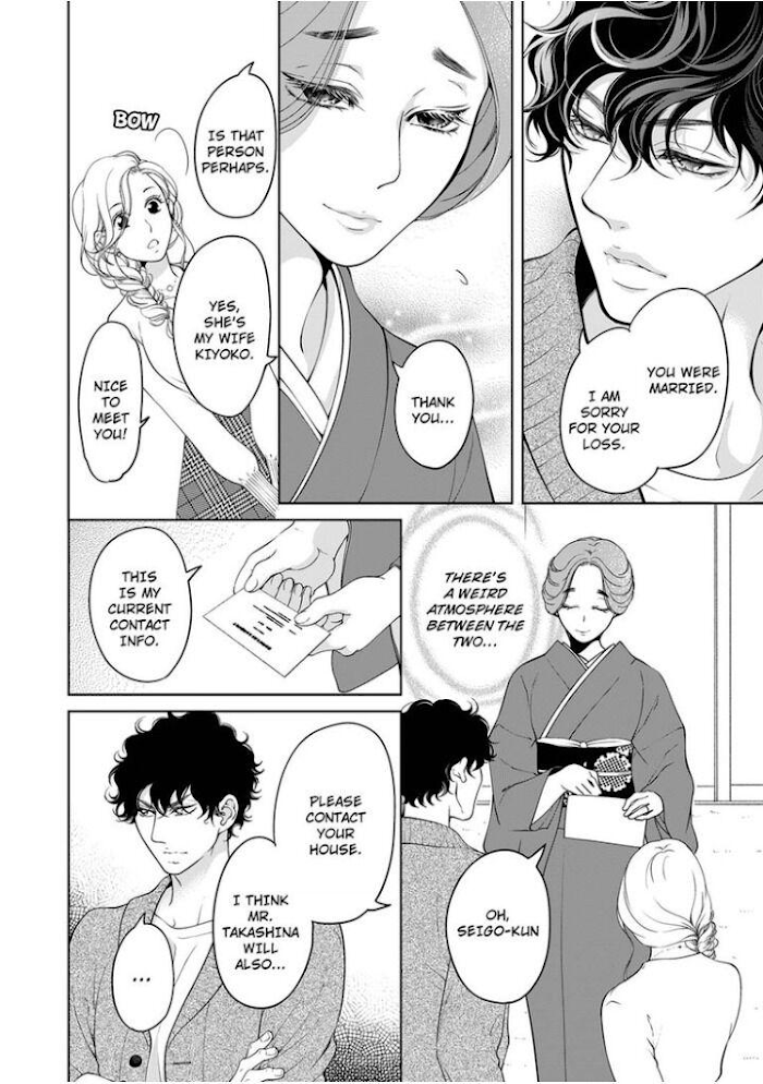 Page 7 of Chapter 63
