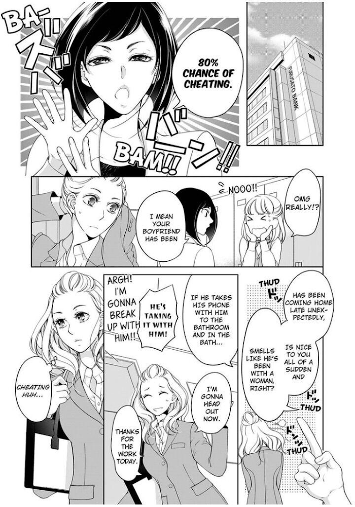 Page 6 of Chapter 64
