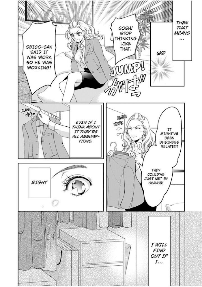 Page 3 of Chapter 65