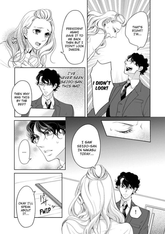 Page 6 of Chapter 68