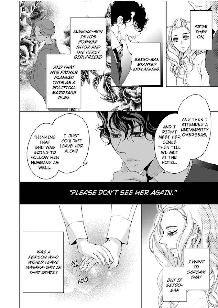 Page 7 of Chapter 68