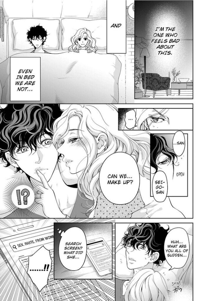Page 2 of Chapter 69