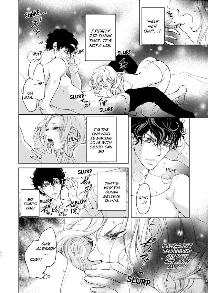 Page 7 of Chapter 69