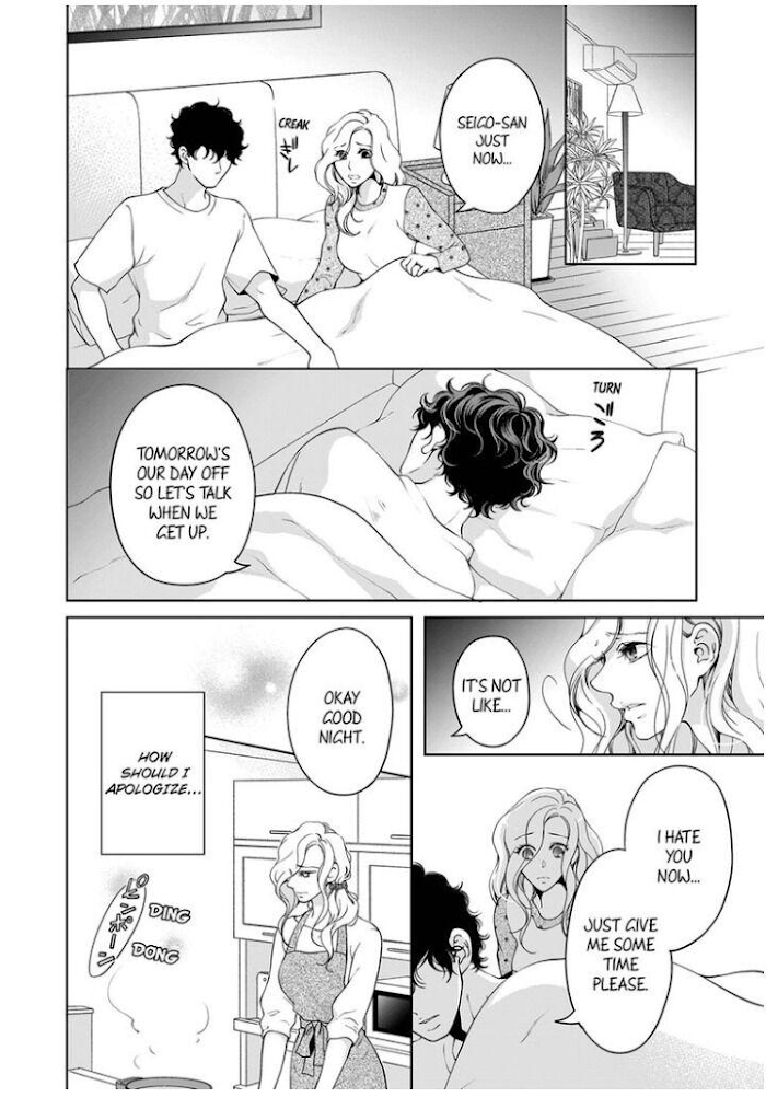 Page 3 of Chapter 70