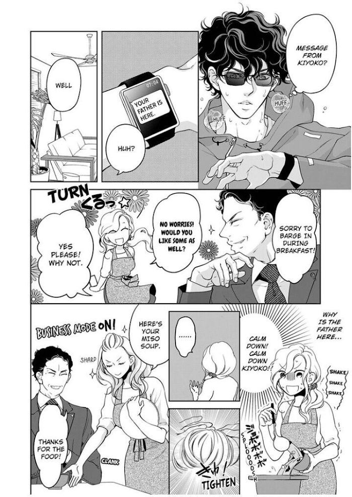 Page 5 of Chapter 70