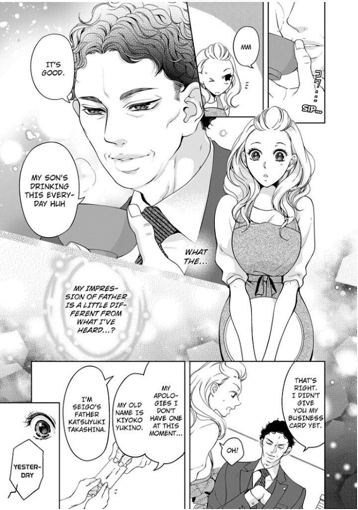 Page 6 of Chapter 70