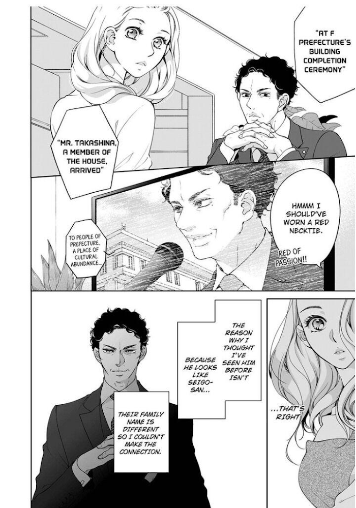 Page 7 of Chapter 70