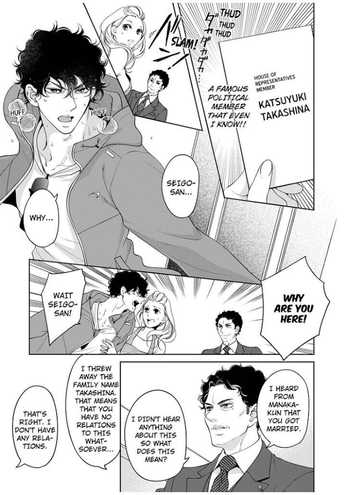Page 8 of Chapter 70