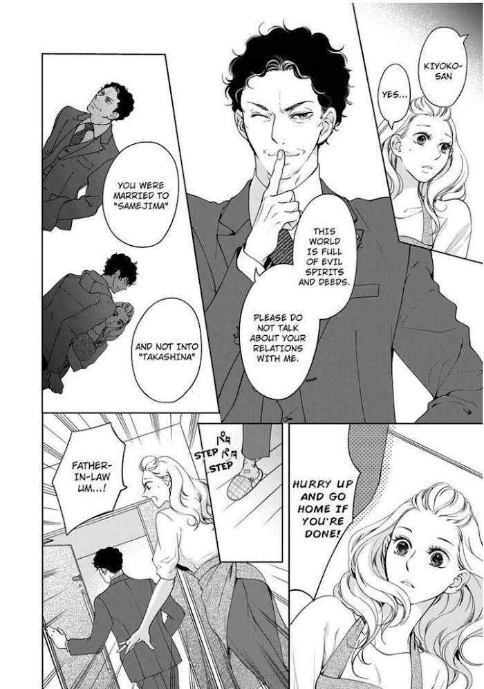 Page 3 of Chapter 71