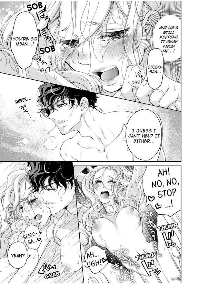 Page 8 of Chapter 73