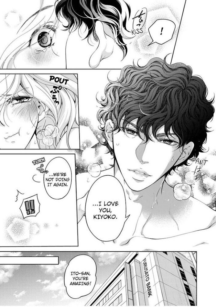 Page 2 of Chapter 74