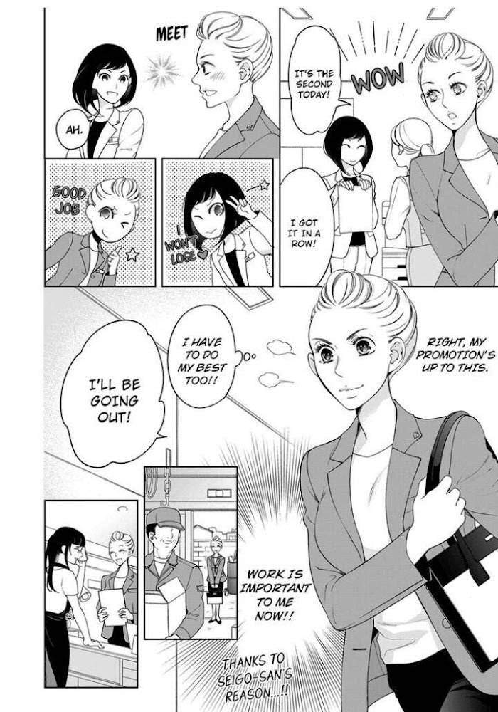 Page 3 of Chapter 74