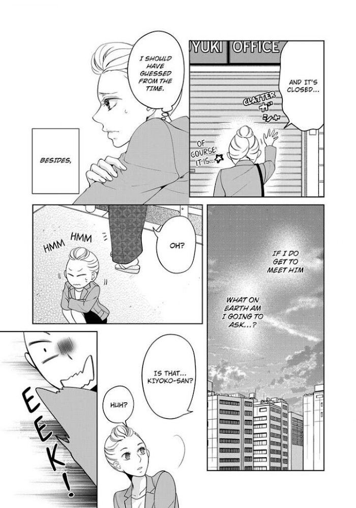 Page 6 of Chapter 74