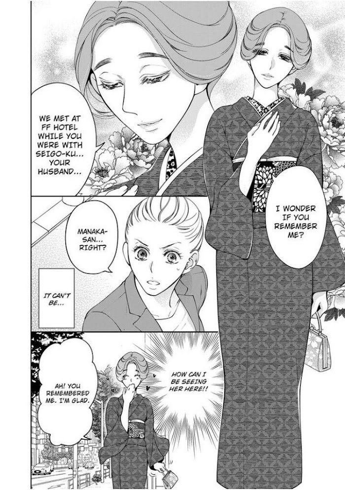 Page 7 of Chapter 74
