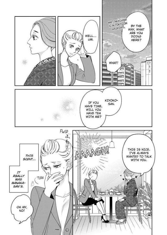 Page 8 of Chapter 74