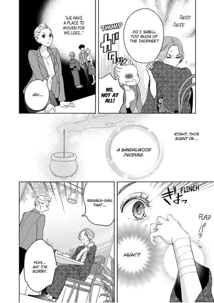 Page 9 of Chapter 74