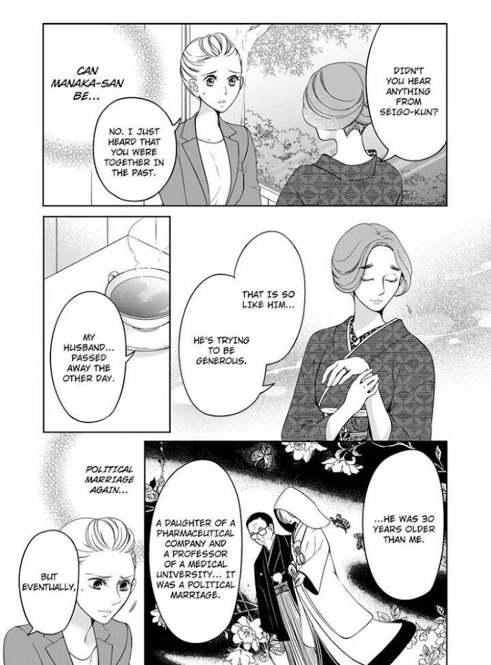 Page 2 of Chapter 75